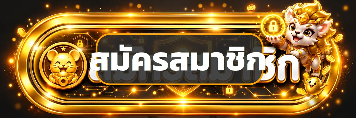 แบนเนอร์เข้าสู่ระบบ 98 Jackpot