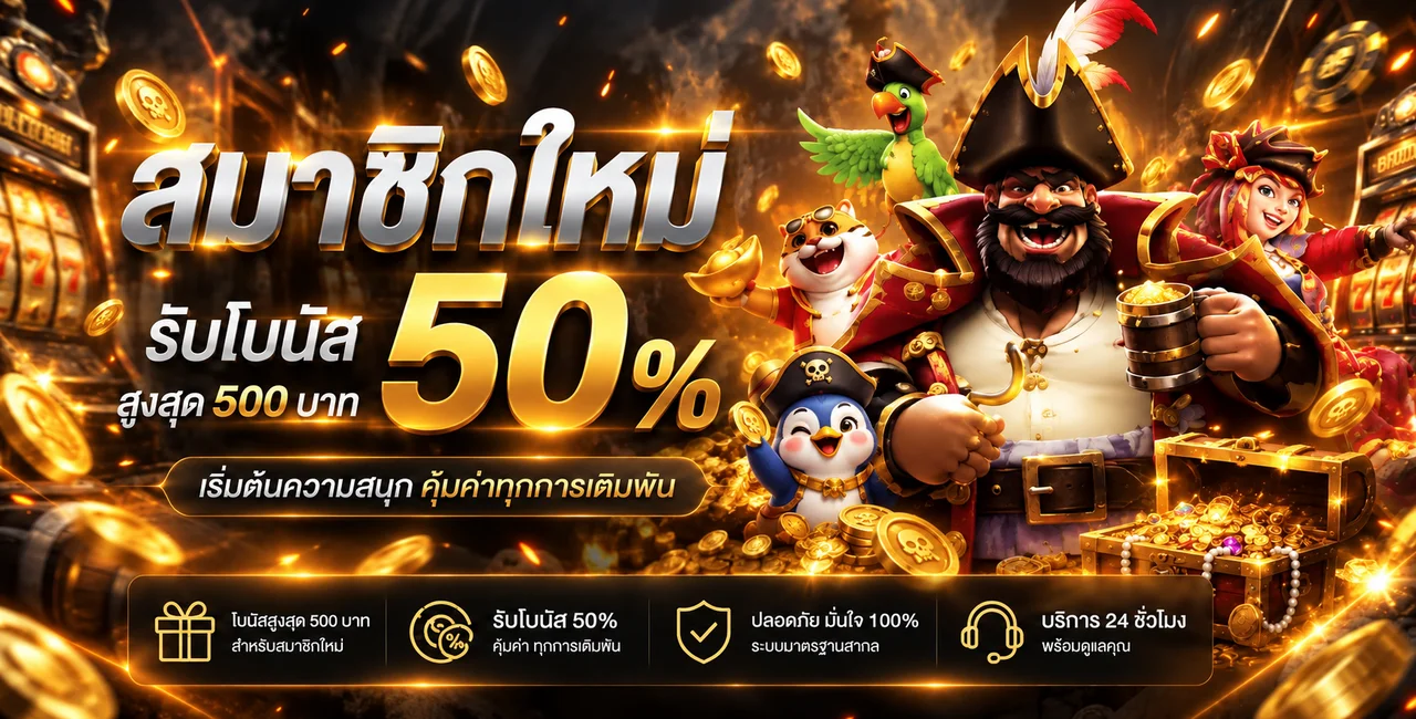 98 Jackpot (989JACKPOT) | ทางเข้าและเกมสล็อตออนไลน์